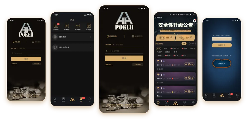 德扑圈有哪些俱乐部
