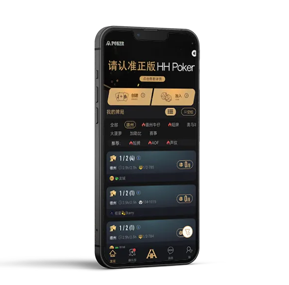 HHpoker24小时客服电话